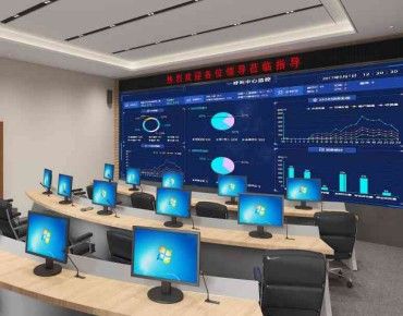 指挥中心会议系统解决方案