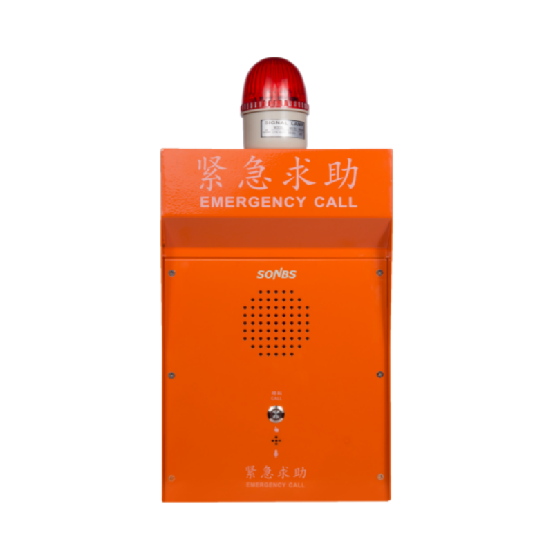 紧急求助对讲终端