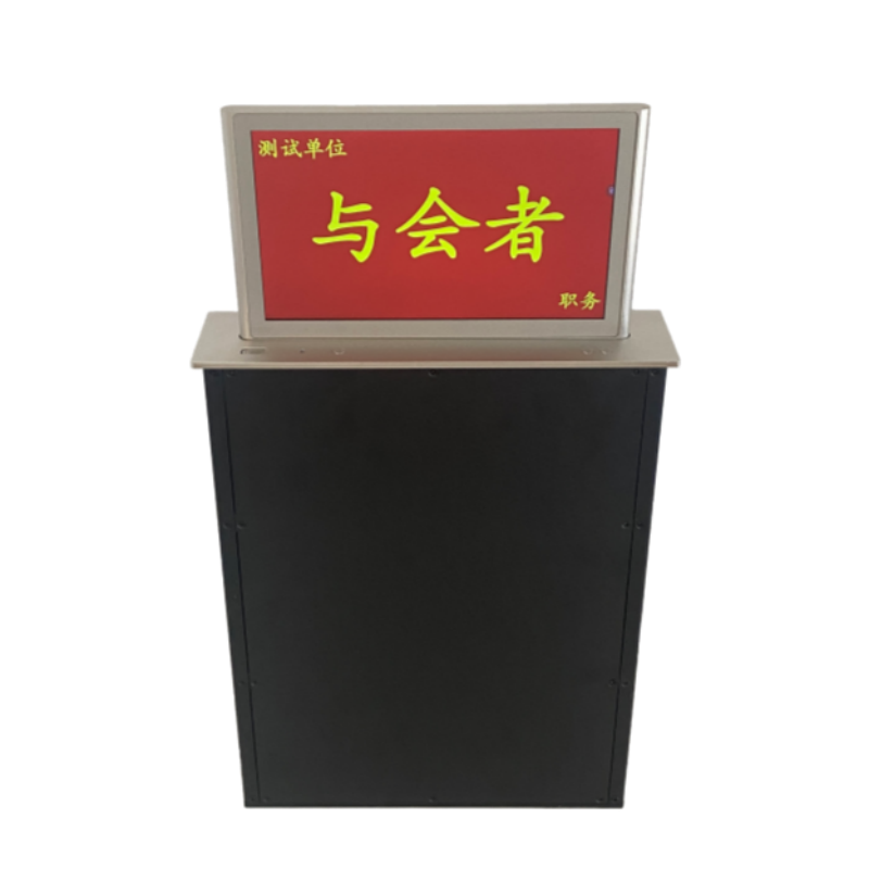 7寸双面升降电子桌牌