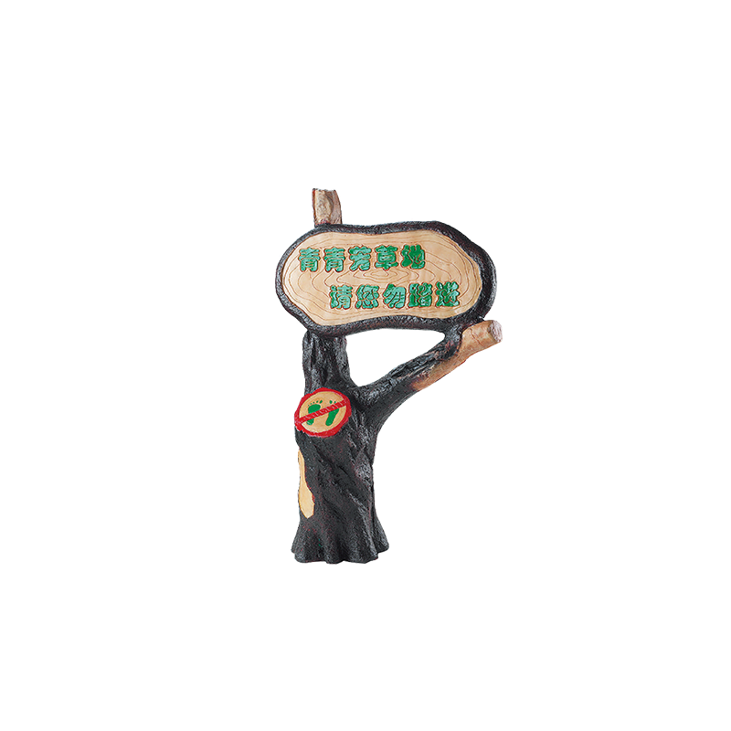 草坪音响